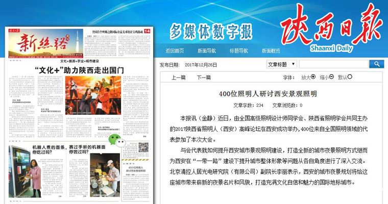 QQ截圖201712261444190.jpg QQ截圖201712261444190.jpg